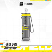 Arknights: Endfield Exquisite Portable Water Bottle - Delivery Exclusive
