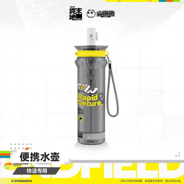Arknights: Endfield Exquisite Portable Water Bottle - Delivery Exclusive
