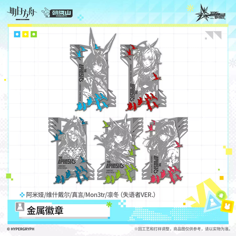 FES 2026 Metal Badge‑The Mute VER.