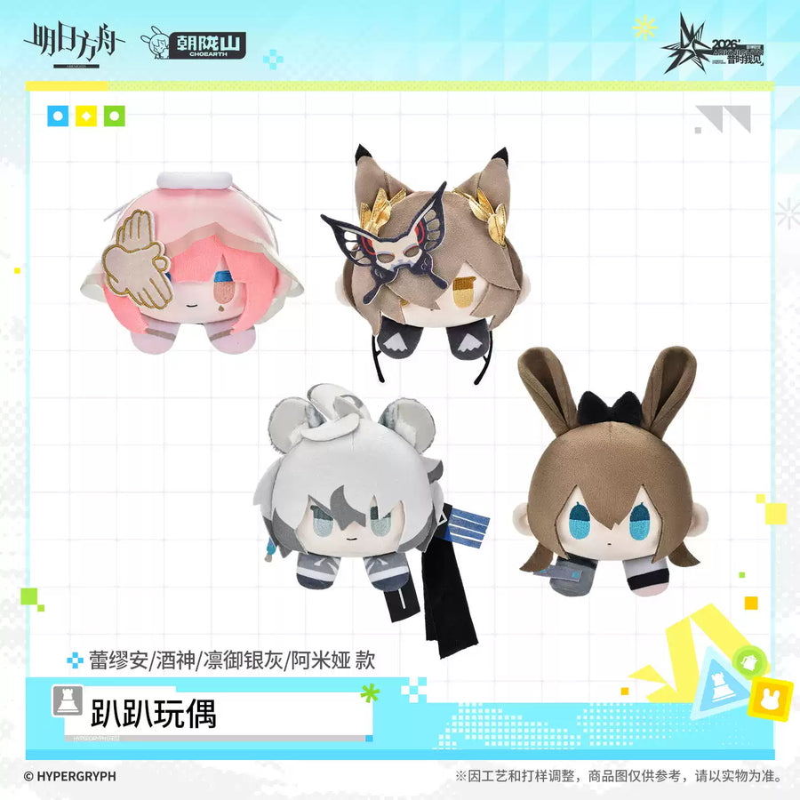 FES 2026 Poff Plush