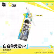 Arknights: Endfield Carnival 2026 Ver. Whitelist Pass SP Acrylic Charm Blind Box