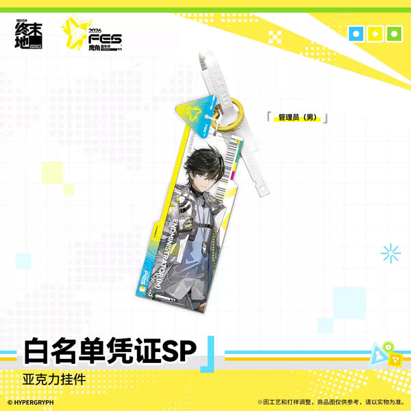 Arknights: Endfield Carnival 2026 Ver. Whitelist Pass SP Acrylic Charm Blind Box