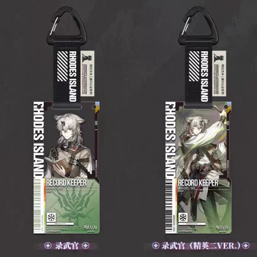 Arknights Pass Certification 49 Acrylic Pendant