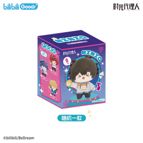 MiniQ Series Plush Pendant Blind Box