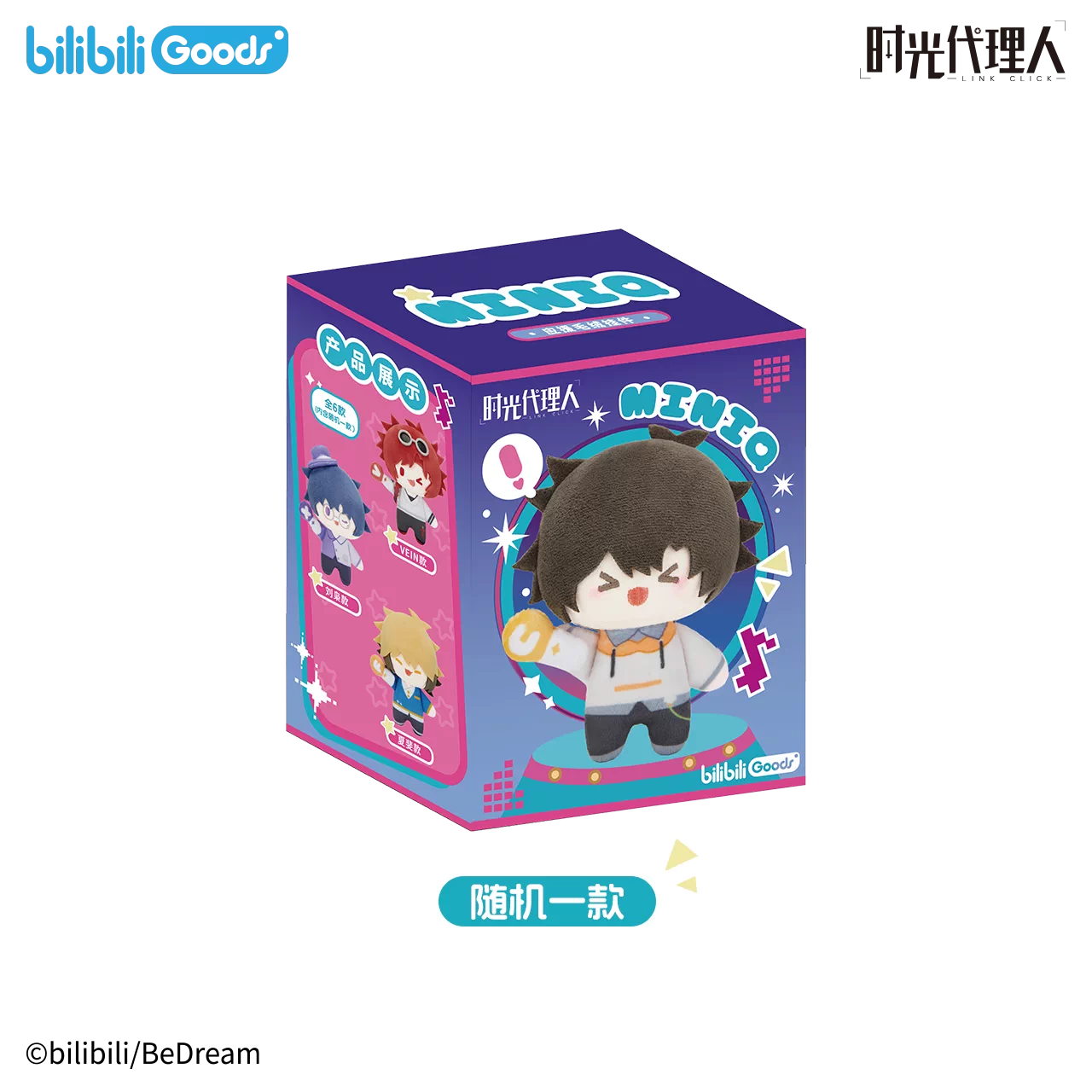 MiniQ Series Plush Pendant Blind Box