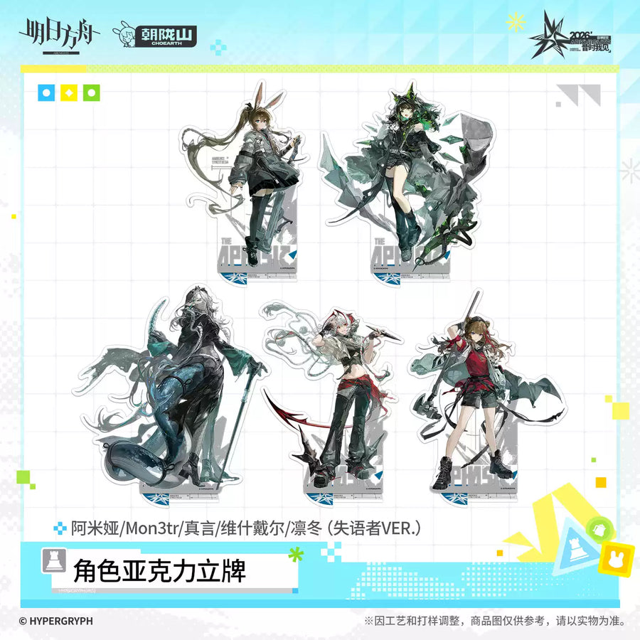 FES 2026 Character Acrylic Stand‑The Mute VER.