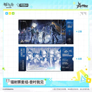 Arknights FES 2026 Laser Ticket Set‑Past Sight