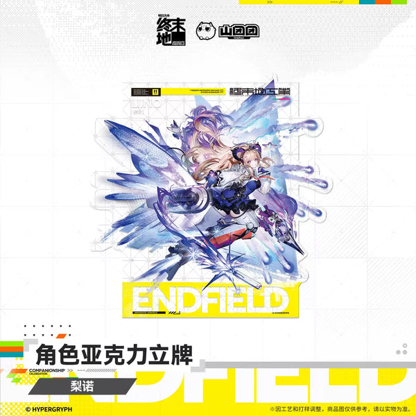 Arknights: Endfield Arcane/Liino Character Acrylic Standee – Liino