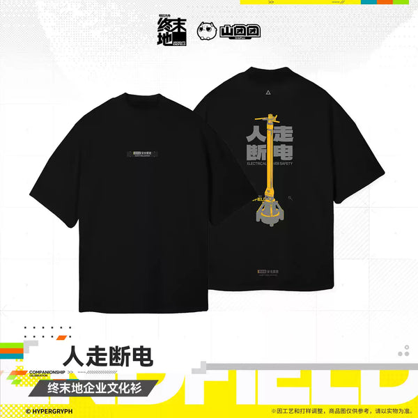 Arknights: Endfield Corporate T-Shirt - Power Off After Use