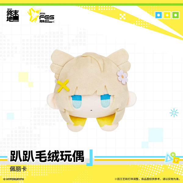 Arknights: Endfield FEST 2026 Lying Plush – Perlica