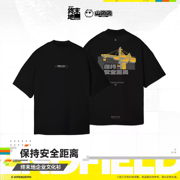 Arknights: Endfield Corporate T-Shirt - Maintain Safe Distance
