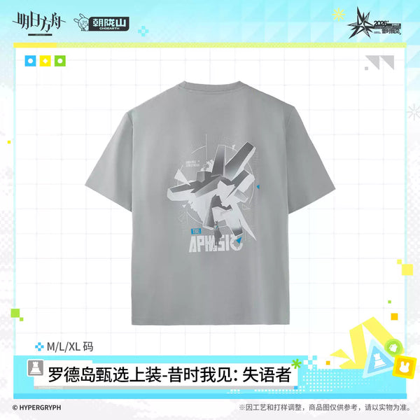 Arknights FES 2026 Rhodes Island Selected Top‑Past Sight: The Mute