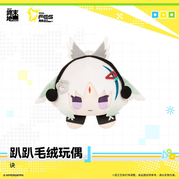 Arknights: Endfield FEST 2026 Lying Plush – Arcane