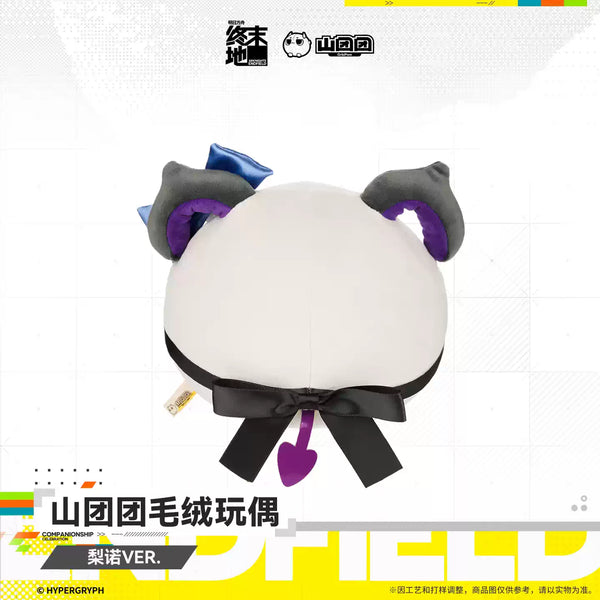 Arknights: Endfield Exquisite OrbiPom Plush Doll - Liino version