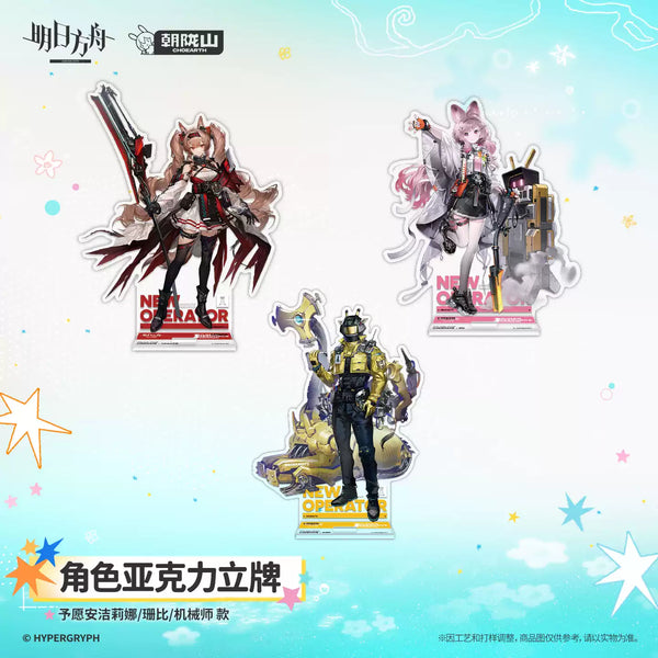 Arknights Character Acrylic Standee