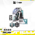 Exquisite Character Set-Solitary Bloom