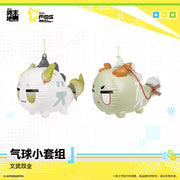 Arknights: Endfield FEST 2026 Mini Balloon Set
