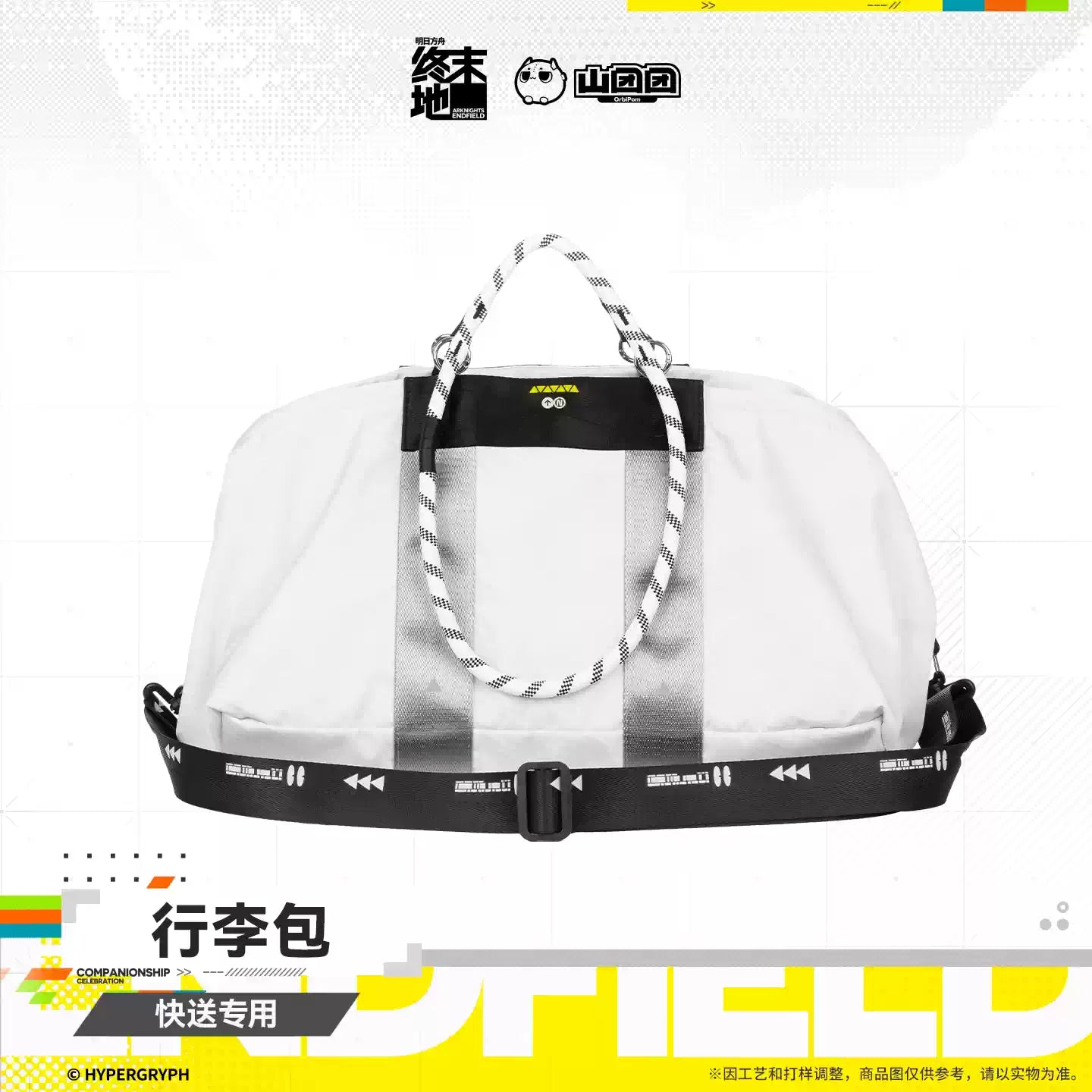 Exquisite Delivery-Exclusive Luggage Bag