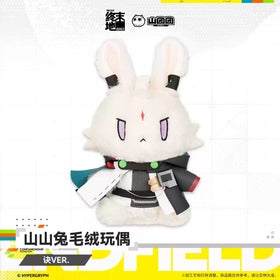 Exquisite Shanshan Rabbit Plush Doll - Arcane Version