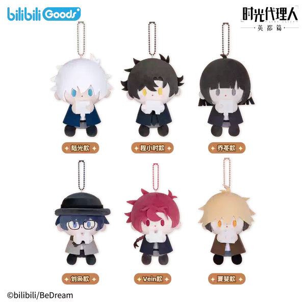 Link Click Chibi Plush Pendant Blind Box