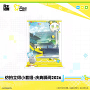 Arknights: Endfield FEST 2026 Celebration Moments Polaroid Style Card Set