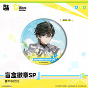 Arknights: Endfield Carnival 2026 SP Badge Blind Box