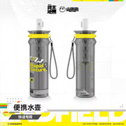 Arknights: Endfield Exquisite Portable Water Bottle - Delivery Exclusive