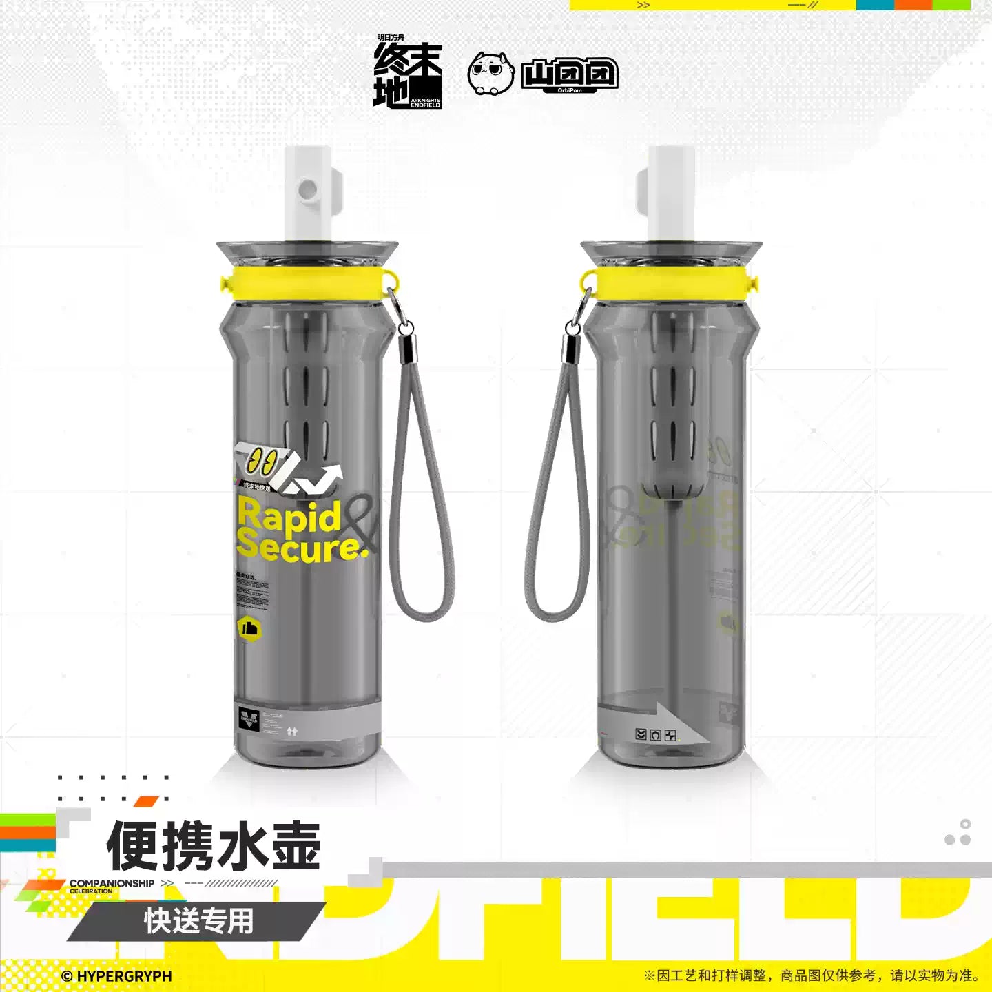 Exquisite Portable Water Bottle - Delivery Exclusive