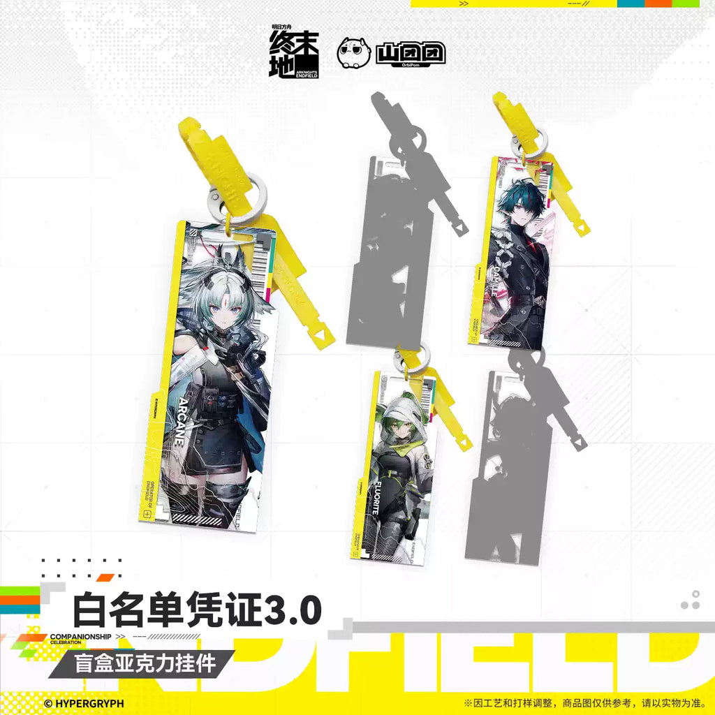 Exquisite Blind Box Acrylic Charm - Whitelist Credential 3.0