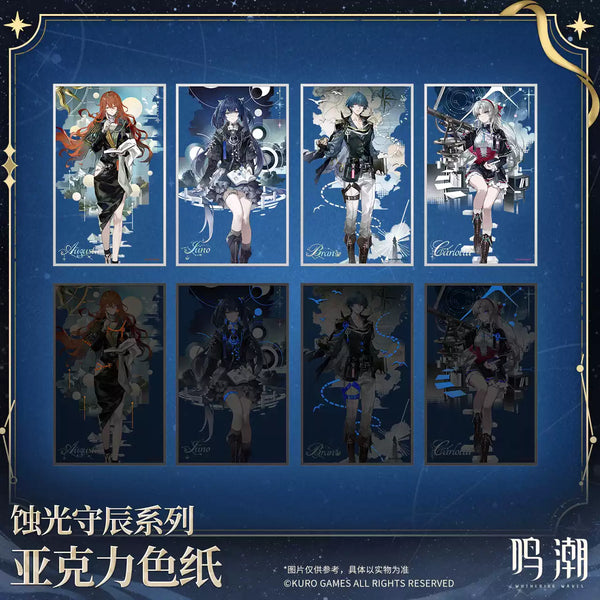 Wuthering Waves The Eclipse Conservators Series Acrylic Colored Paper