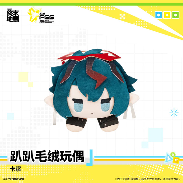 Arknights: Endfield FEST 2026 Lying Plush – Camille