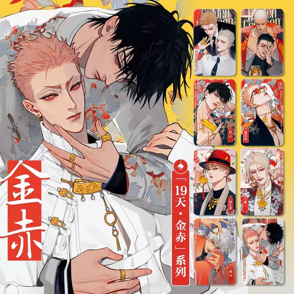 19 Days Jinchi Series Badge Blind Box – Single Draw