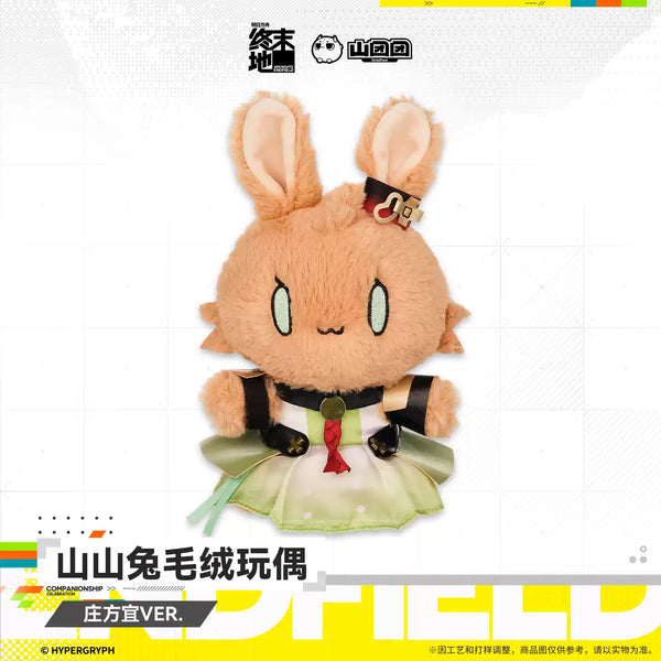 Arknights: Endfield Exquisite Shanshan Rabbit Plush Doll - Zhuang Fangyi Version