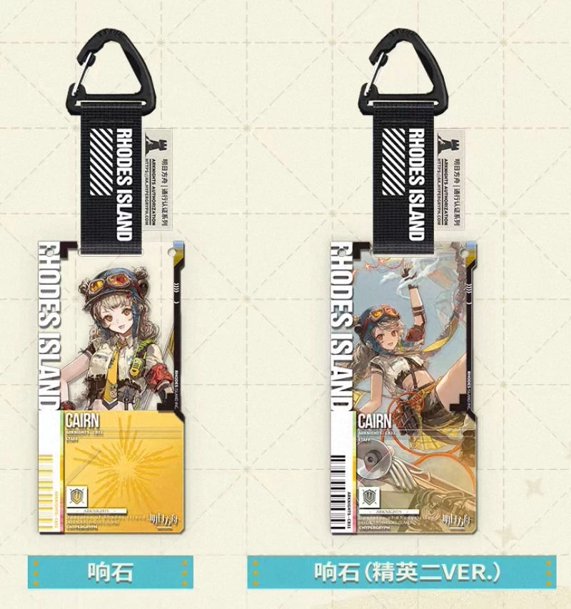Arknights Pass Certification 51 Acrylic Pendant