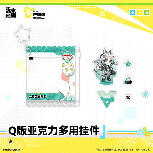 Arknights: Endfield FEST 2026 Chibi Multi-Function Acrylic Charm – Arcane