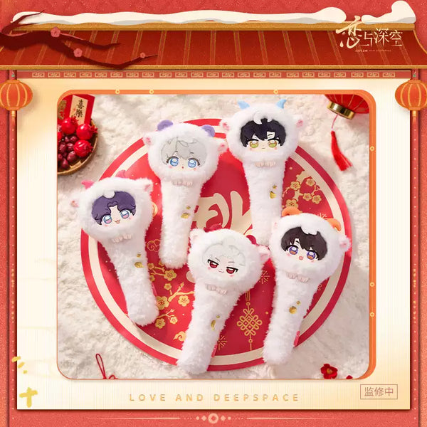 Love and Deepspace Love and Deepspace "Fluffy Fortune" Series - Auspicious Sheep Massage Hammer