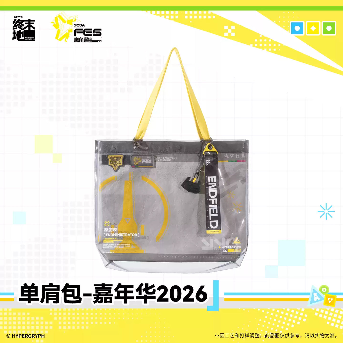 Arknights: Endfield FEST 2026 Shoulder Bag