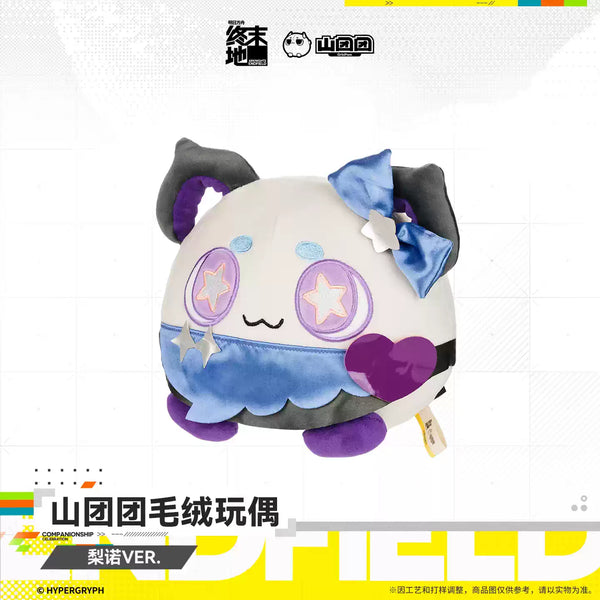 Arknights: Endfield Exquisite OrbiPom Plush Doll - Liino version