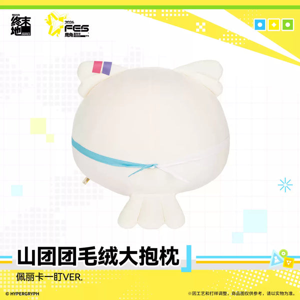 Arknights: Endfield FEST 2026 Shan Tuantuan Large Plush Pillow