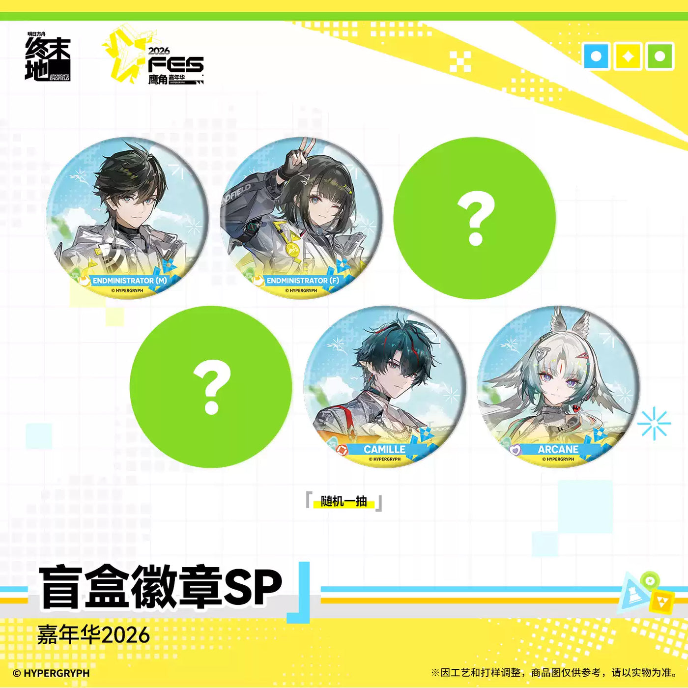 Arknights: Endfield Carnival 2026 SP Badge Blind Box – Single Draw