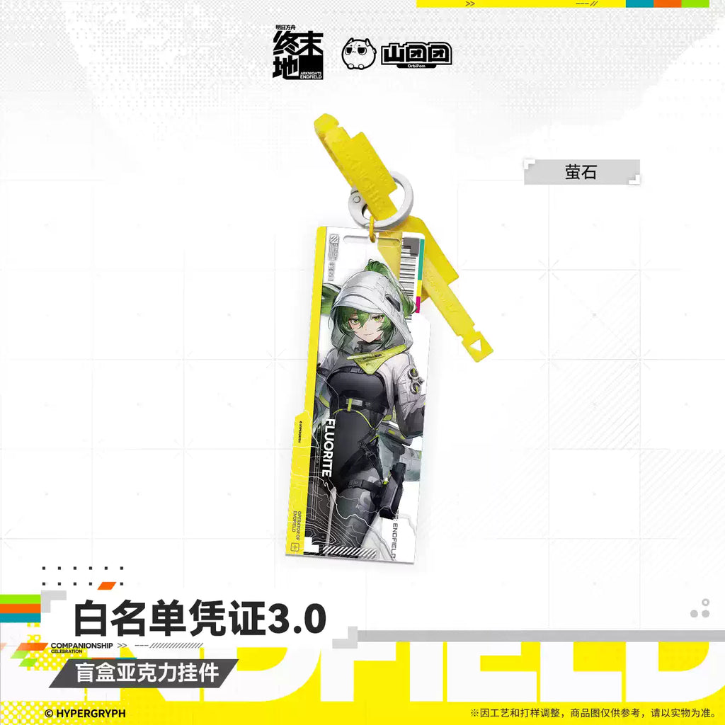 Exquisite Blind Box Acrylic Charm - Whitelist Credential 3.0