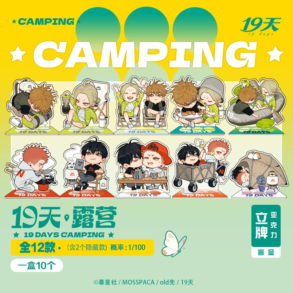 19 Days 19 Days Camping Series Acrylic Standee Blind Box – Single Draw