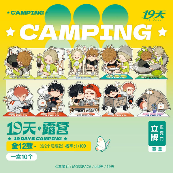 19 Days 19 Days Camping Series Acrylic Standee Blind Box – Single Draw