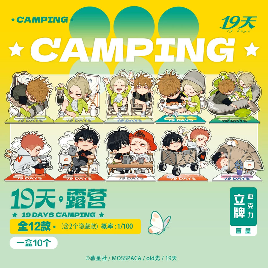 19 Days Camping Series Acrylic Standee Blind Box