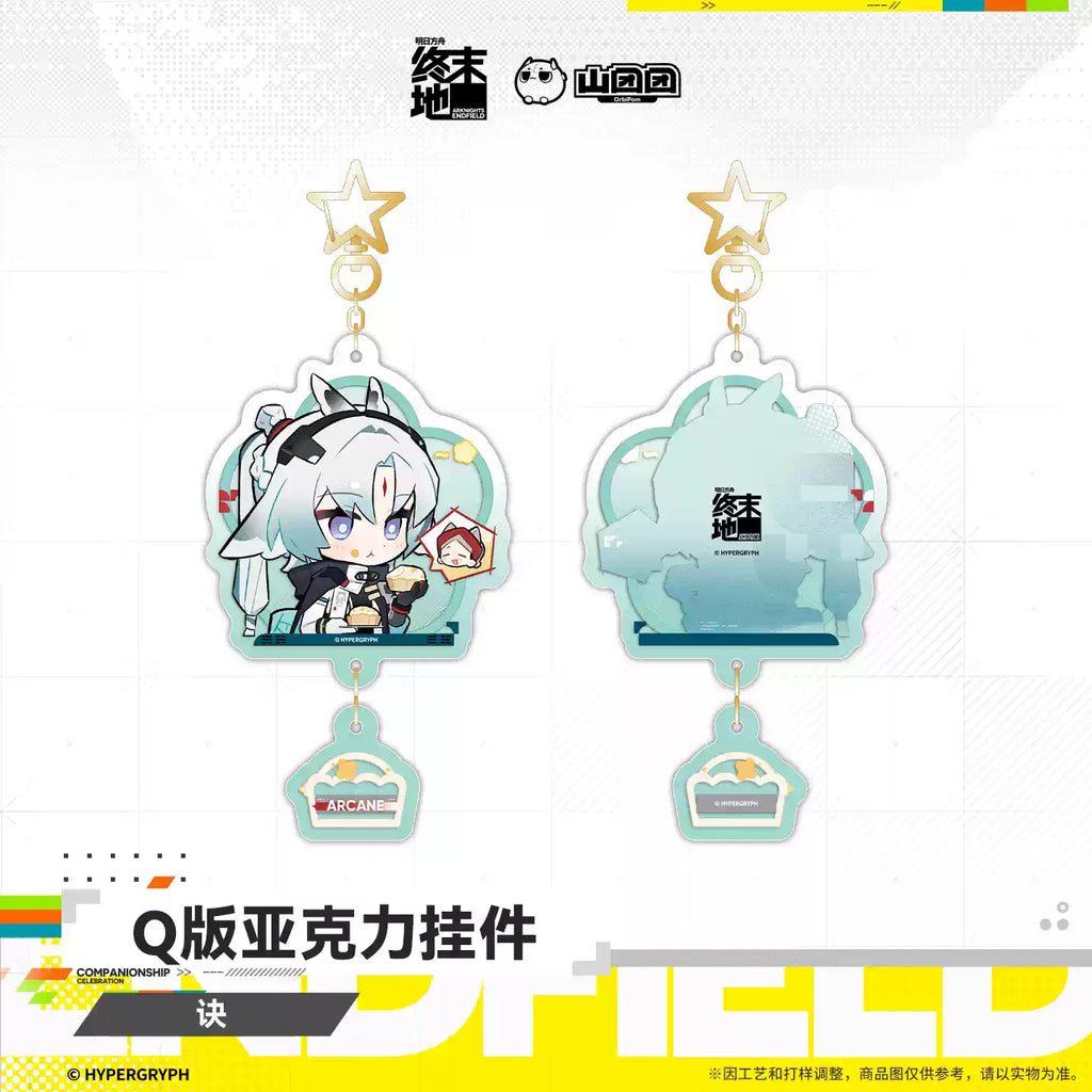 Cute Chibi Style Acrylic Keychain