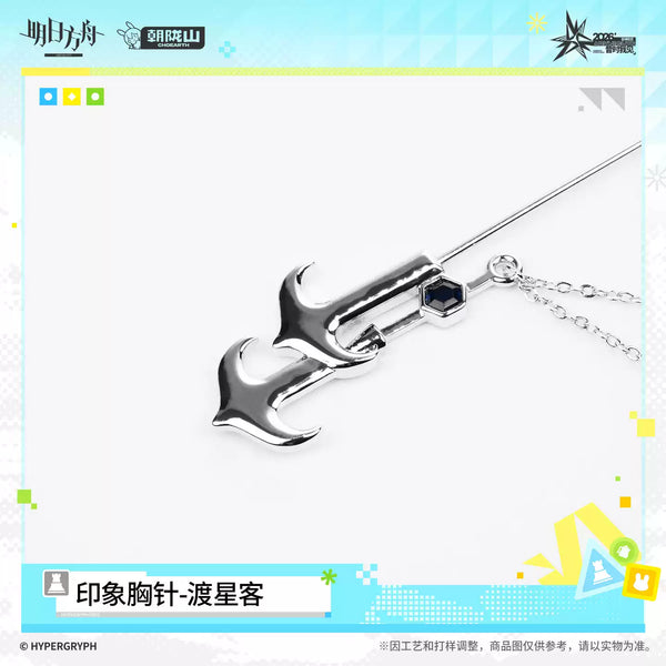 Arknights FES 2026 Impression Brooch‑The Star Voyager