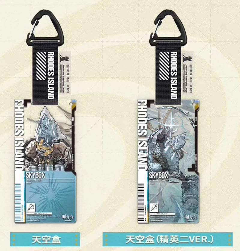 Arknights Pass Certification 51 Acrylic Pendant