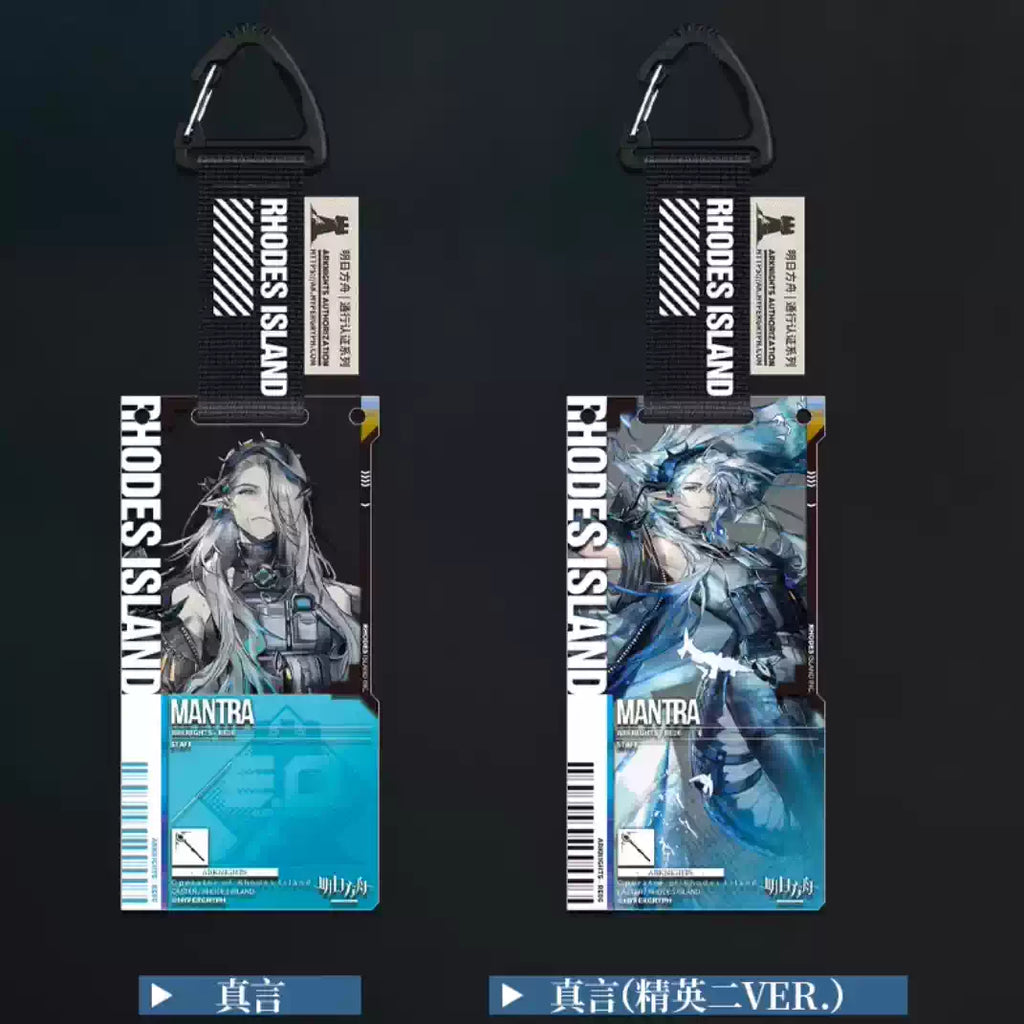 Arknights Pass Certification 50 Acrylic Pendant
