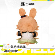 Arknights: Endfield Exquisite Shanshan Rabbit Plush Doll - Zhuang Fangyi Version