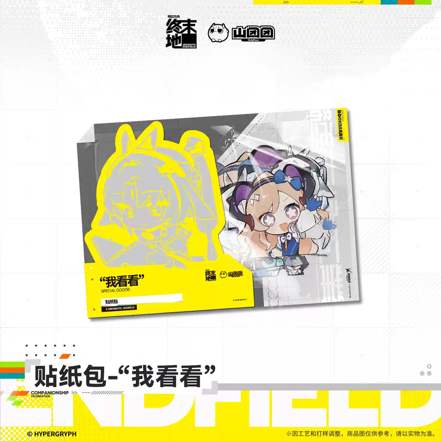 Exquisite "Let Me See" Sticker Pack